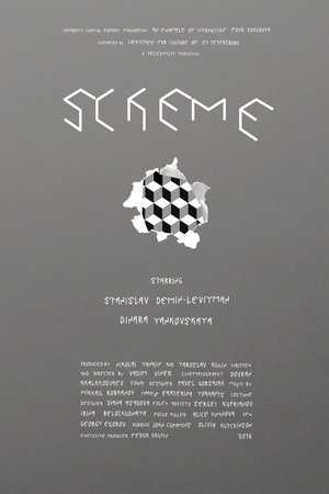 Scheme