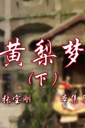 Episode 66