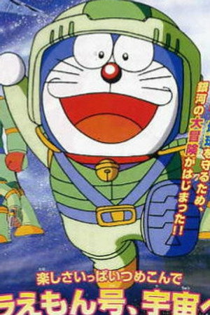 Episode 20