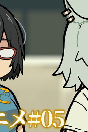 Episode 5