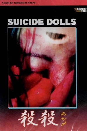 Suicide Dolls