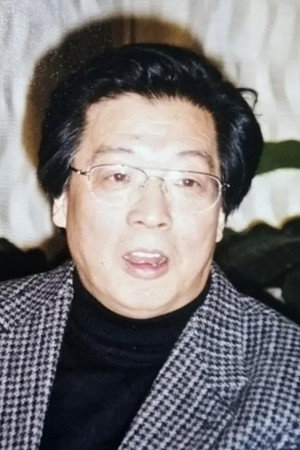 周寰 周寰