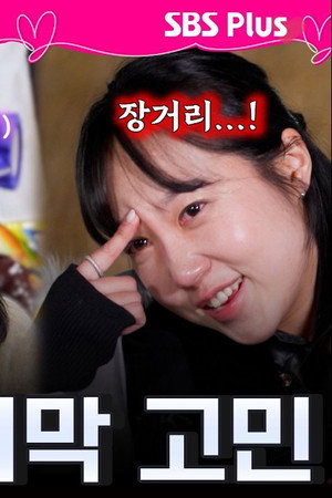 Episode 166