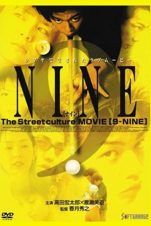 9-NINE