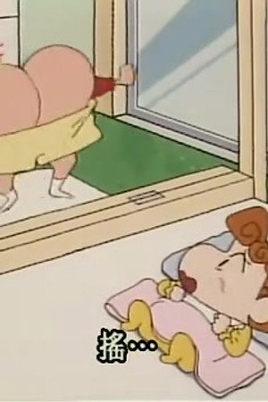 Episode 95