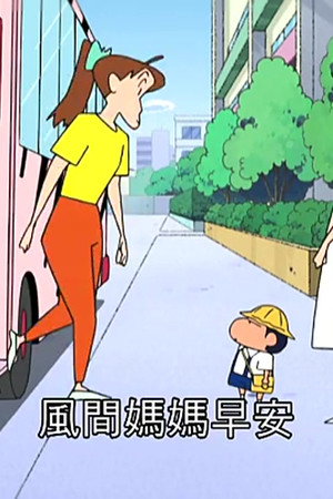 Episode 107