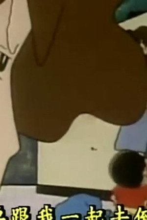 Episode 150