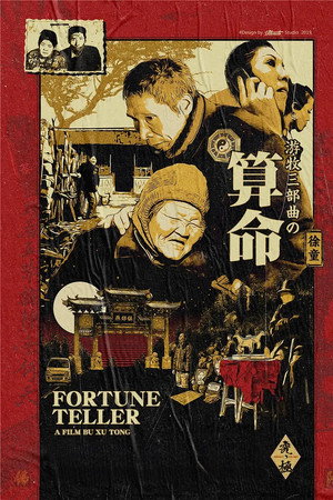 Fortune Teller