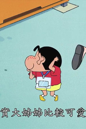 Episode 145