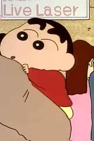 Episode 225