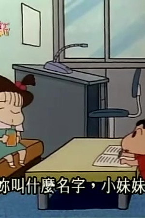 Episode 319