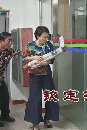 Episode 3595