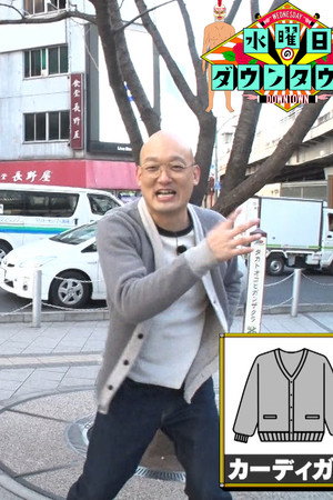 Episode 14