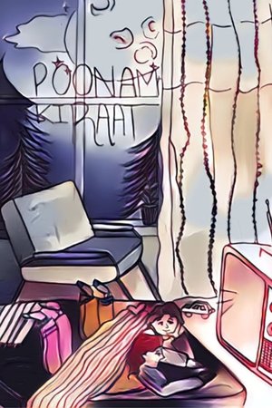 Poonam Ki Raat