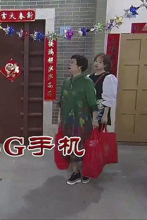 Episode 3733