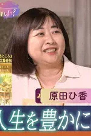 Episode 119