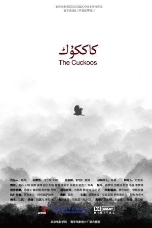 The Cuckoos