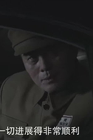 Episode 36