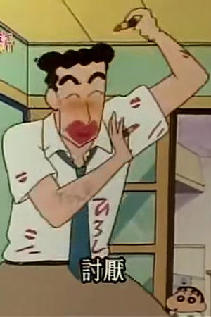 Episode 320