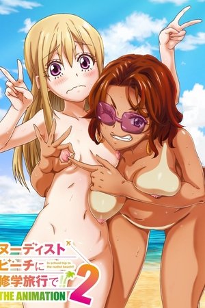 Nudist Beach ni Shuugaku Ryokou de!! The Animation