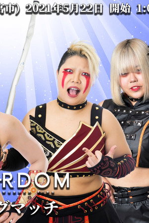 Stardom in Utsunomiya