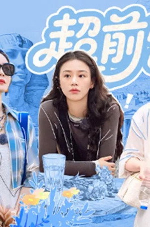 S7 · First Look EP9