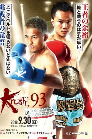 Krush 93
