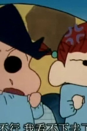 Episode 491