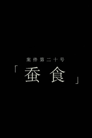 Darker II Episode 37