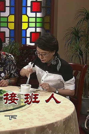 Episode 3596