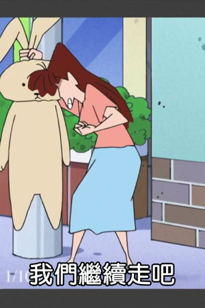 Episode 85