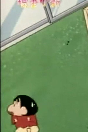 Episode 95