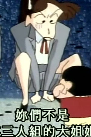 Episode 248