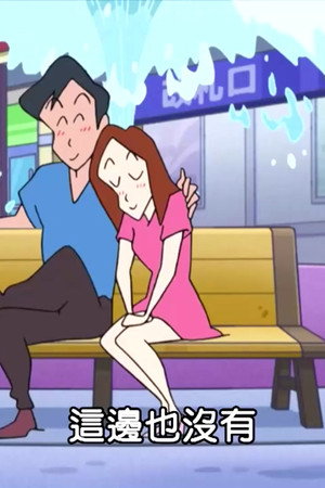 Episode 51