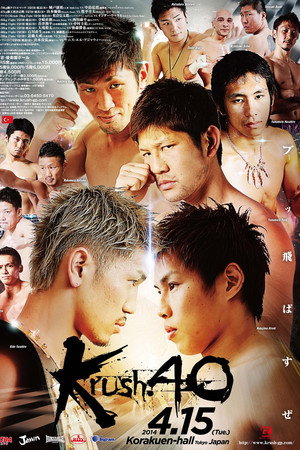 Krush 40