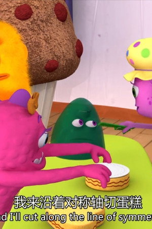 Monster Cake Mistake