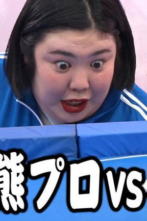 Episode 38