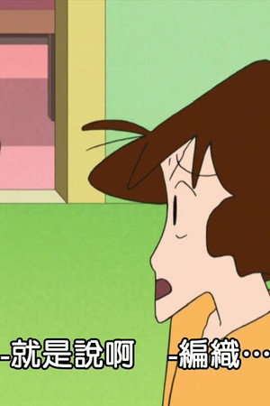 Episode 90