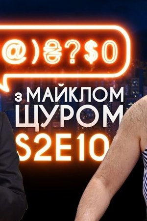10. epizoda