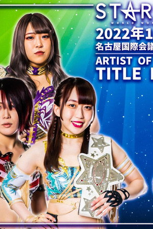 Stardom in Nagoya