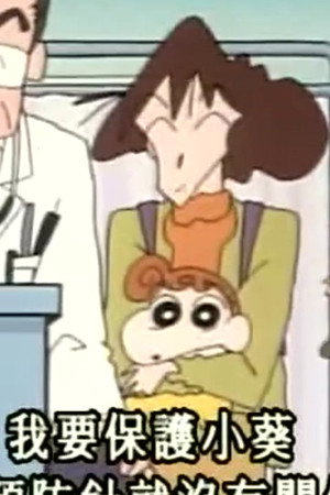 Episode 119