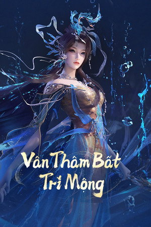 Vân Thâm Bất Tri Mộng