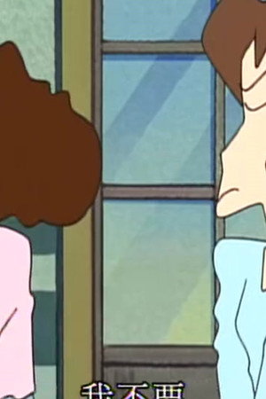Episode 145