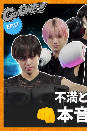 "I have a ton of things I wanna say!"💥 Crying Fist🥊