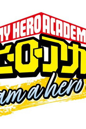 I Am a Hero Too