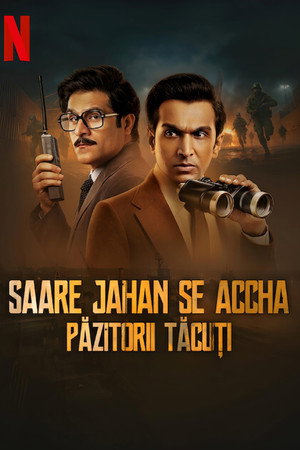 सारे जहां से अच्छा