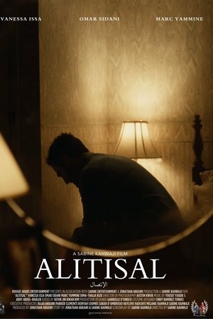 Alitisal (The Call)