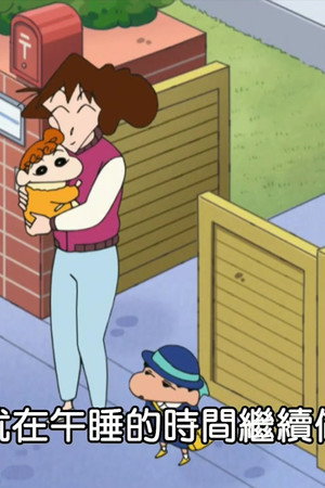 Episode 87