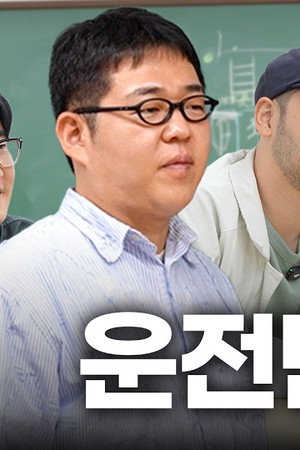 Hey RM, Tablo's finally getting a driver’s license ft. BDNS