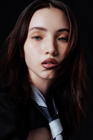 Карина Егамедиева